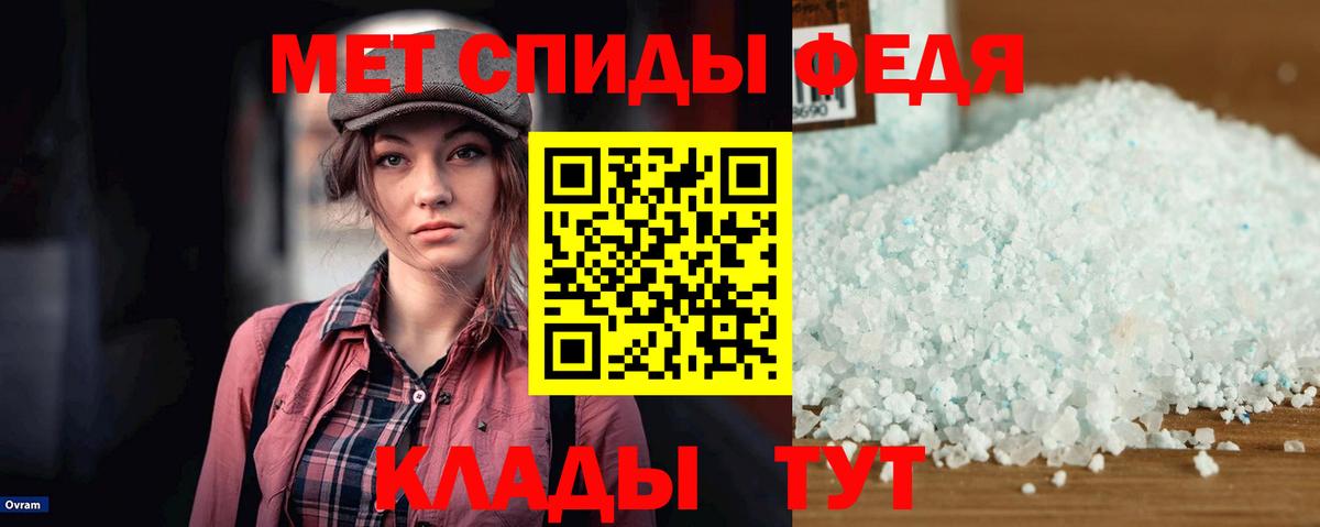 АМФЕТАМИН 97%  Вход с VPN  Нягань 
