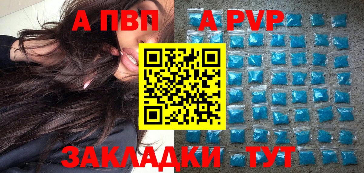А ПВП СК Нягань