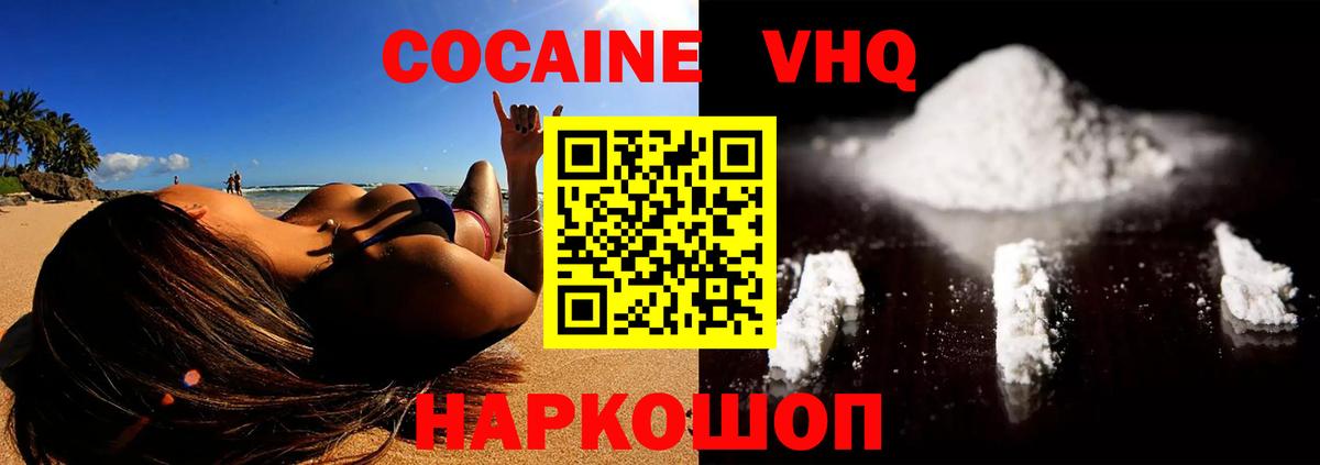 Cocaine Боливия  Вход с VPN  Нягань  Кокаин Перу 