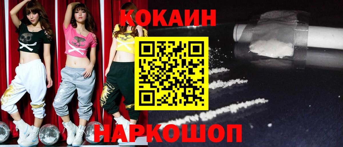 КОКАИН 98% Нягань