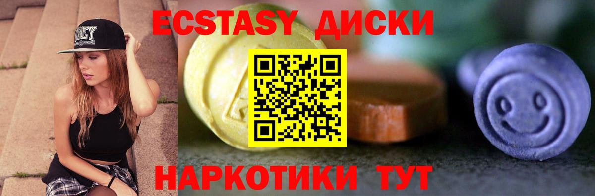Экстази  Вход с VPN  Экстази Punisher  Нягань  ЭКСТАЗИ 300 mg 