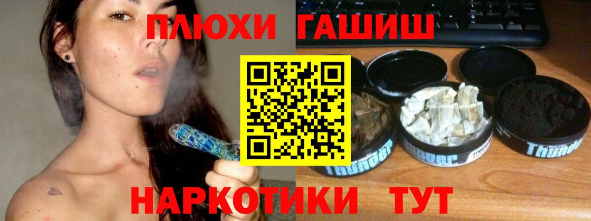 Гашиш Premium Нягань