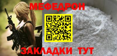 первитин Ставрополь