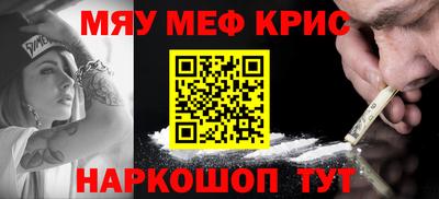 первитин Ставрополь