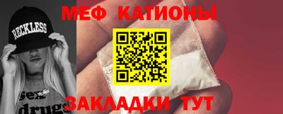 соль ск Старая Купавна