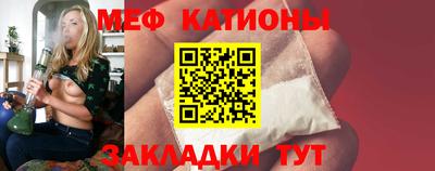 соль ск Старая Купавна