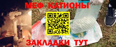 первитин Ставрополь