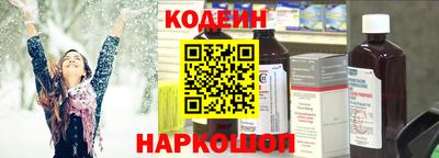 первитин Ставрополь