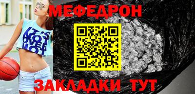первитин Ставрополь