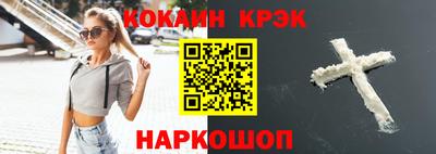 соль ск Старая Купавна