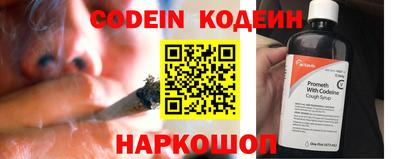 соль ск Старая Купавна