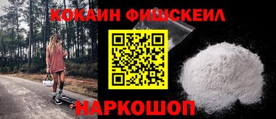 первитин Ставрополь