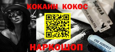 первитин Ставрополь