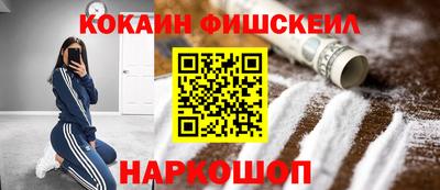 соль ск Старая Купавна
