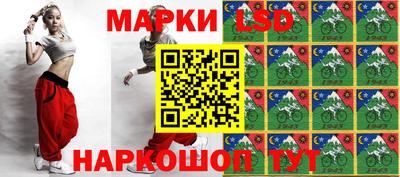 соль ск Старая Купавна