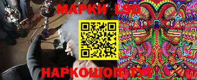 соль ск Старая Купавна
