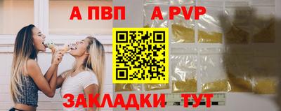 первитин Ставрополь