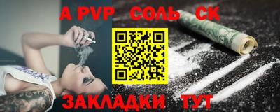 apvp Среднеуральск