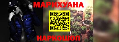 соль ск Старая Купавна
