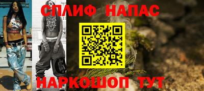 соль ск Старая Купавна