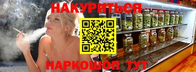 первитин Ставрополь