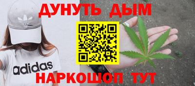 соль ск Старая Купавна