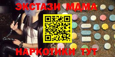 соль ск Старая Купавна