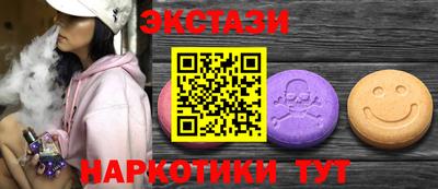 соль ск Старая Купавна