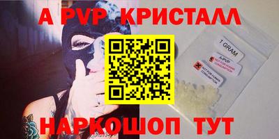 apvp Среднеуральск