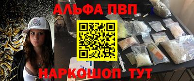соль ск Старая Купавна