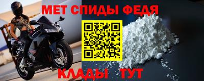 соль ск Старая Купавна