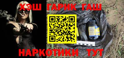 соль ск Старая Купавна