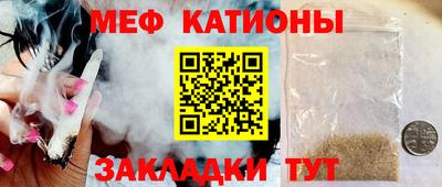соль ск Старая Купавна