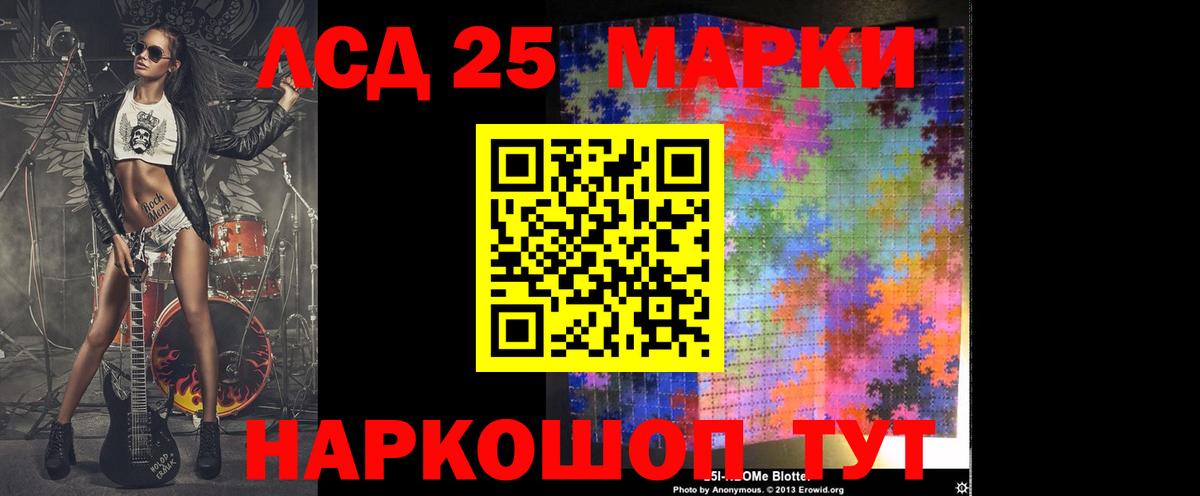 Лсд 25 экстази ecstasy  Вход с VPN  МЕГА рабочий сайт  Лсд 25 экстази кислота  Нягань 