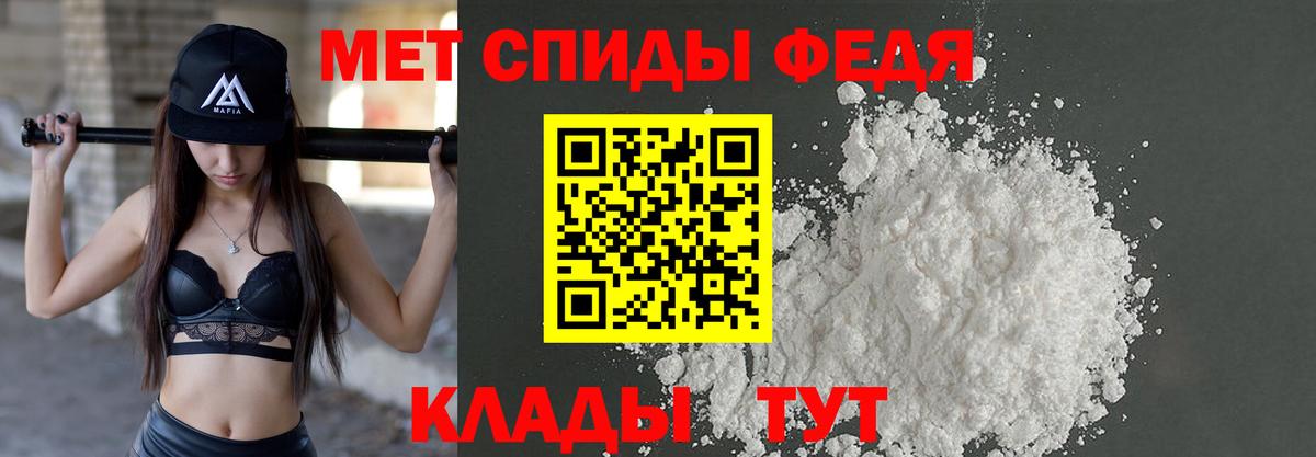 Первитин Methamphetamine Нягань