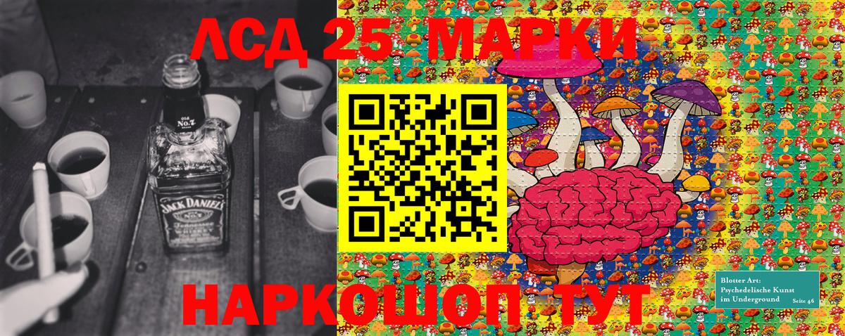 Марки N-bome 1500мкг Нягань