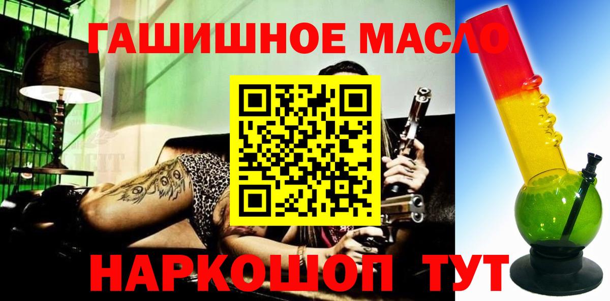 Дистиллят ТГК вейп Нягань