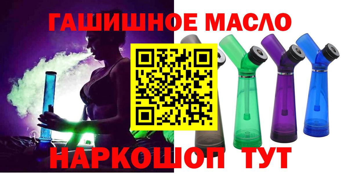 Нягань  ТГК жижа  Вход с VPN  ТГК Wax 