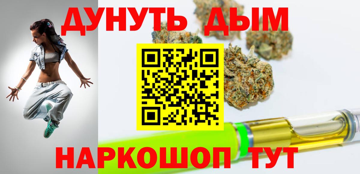 Шишки марихуана OG Kush  Каннабис SATIVA & INDICA  Вход с VPN  Канабис сатива  Нягань 